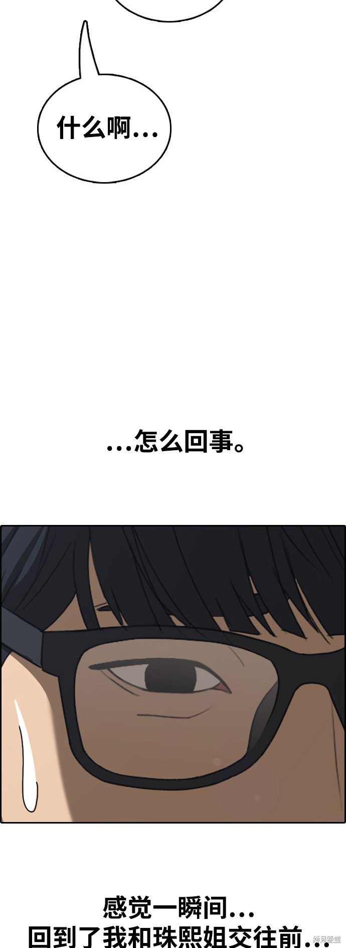 第429话