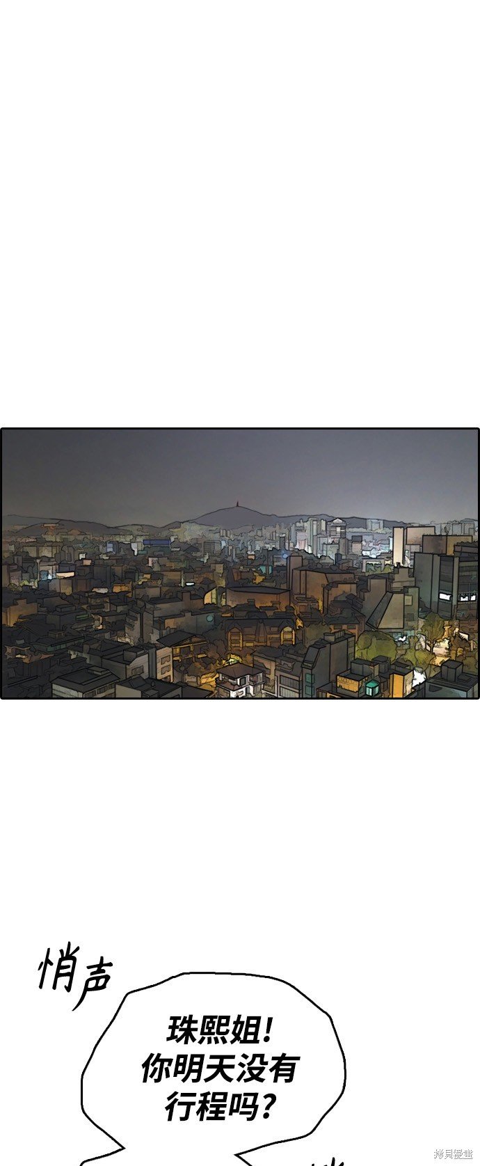 第429话
