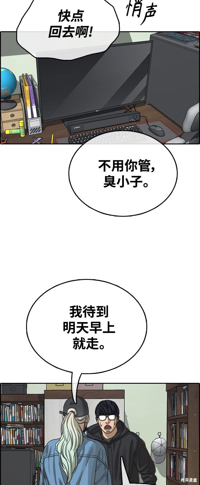 第429话