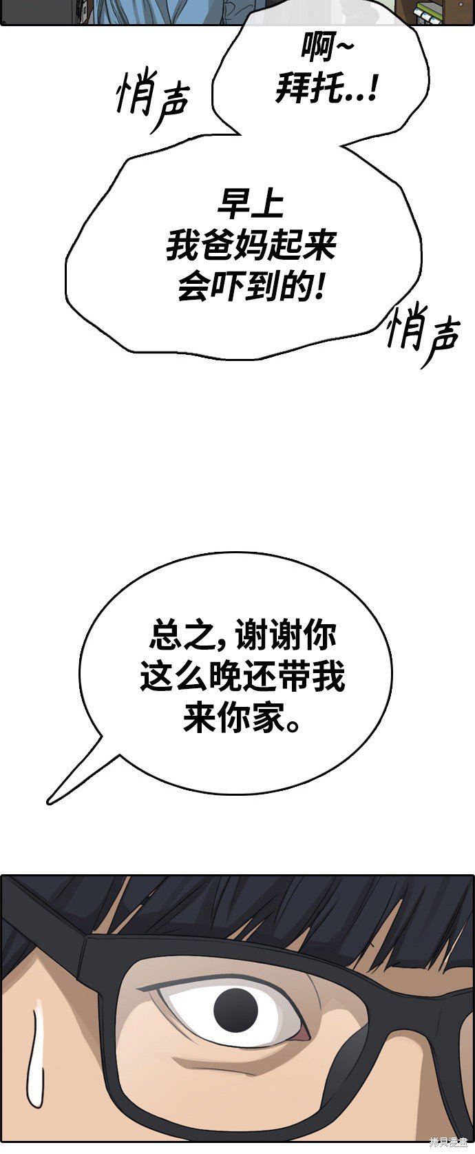 第429话