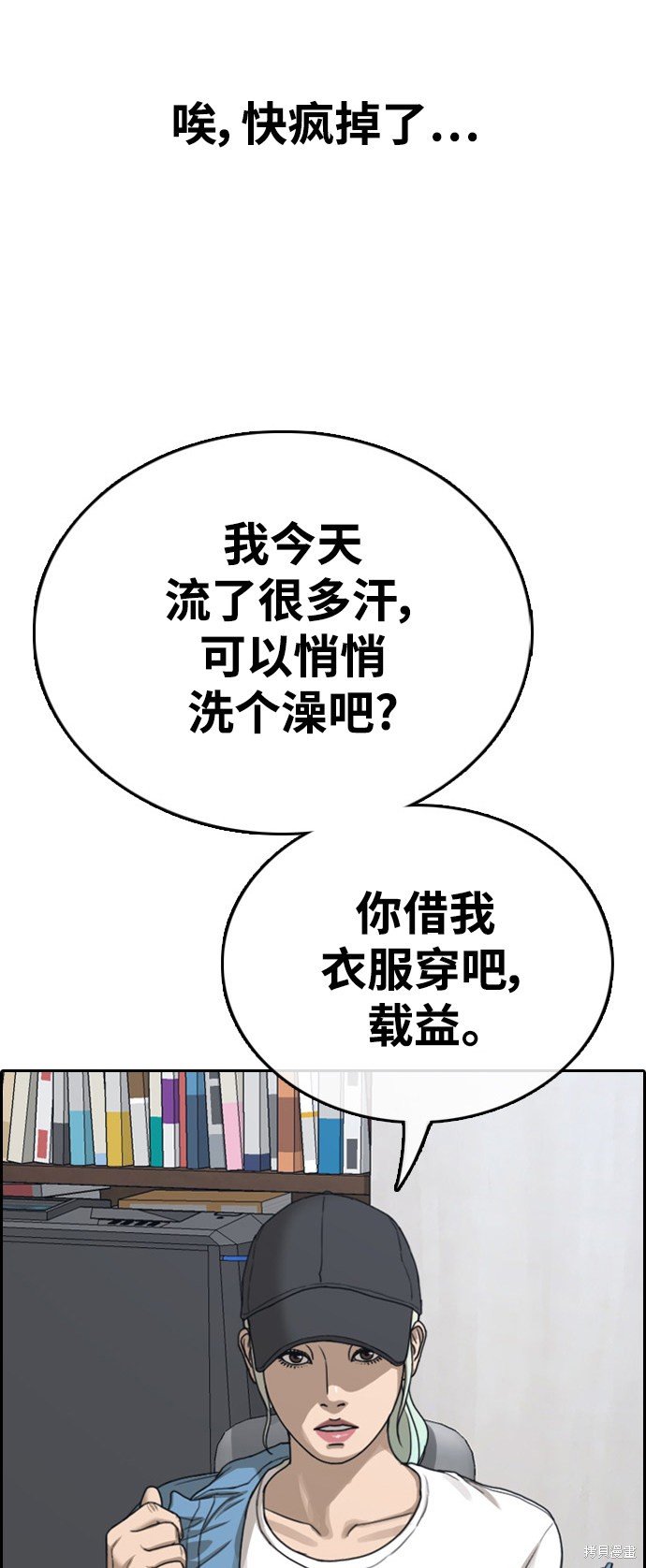 第429话