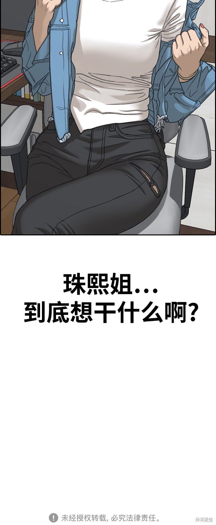 第429话