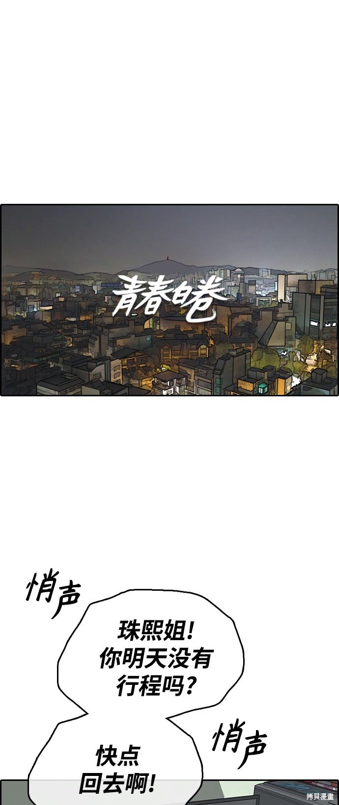 第430话