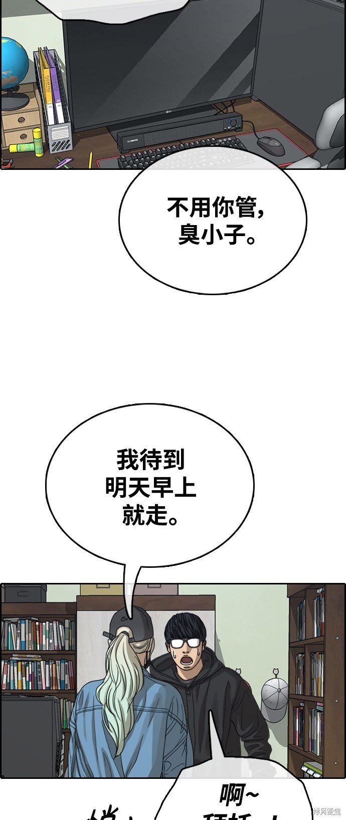 第430话
