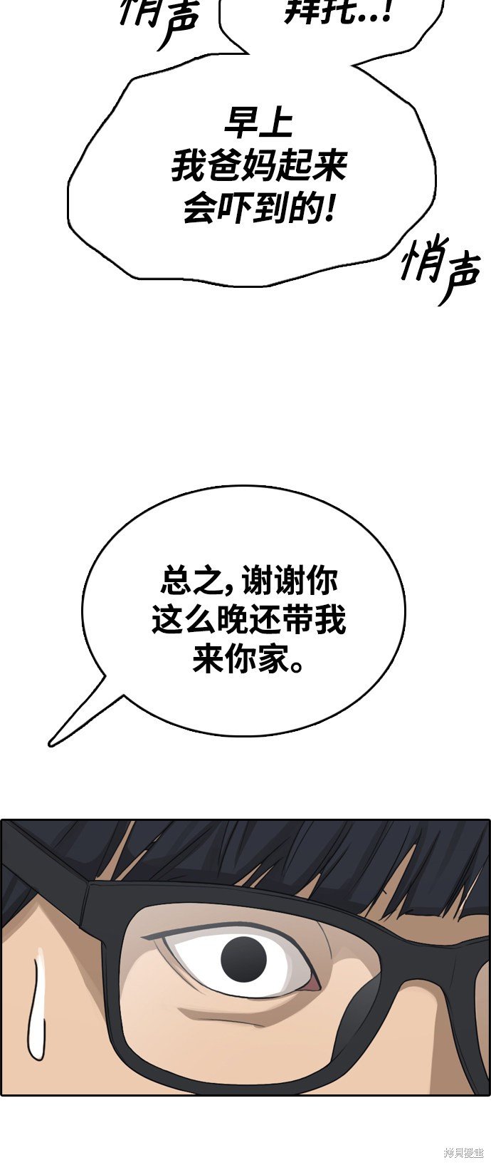 第430话