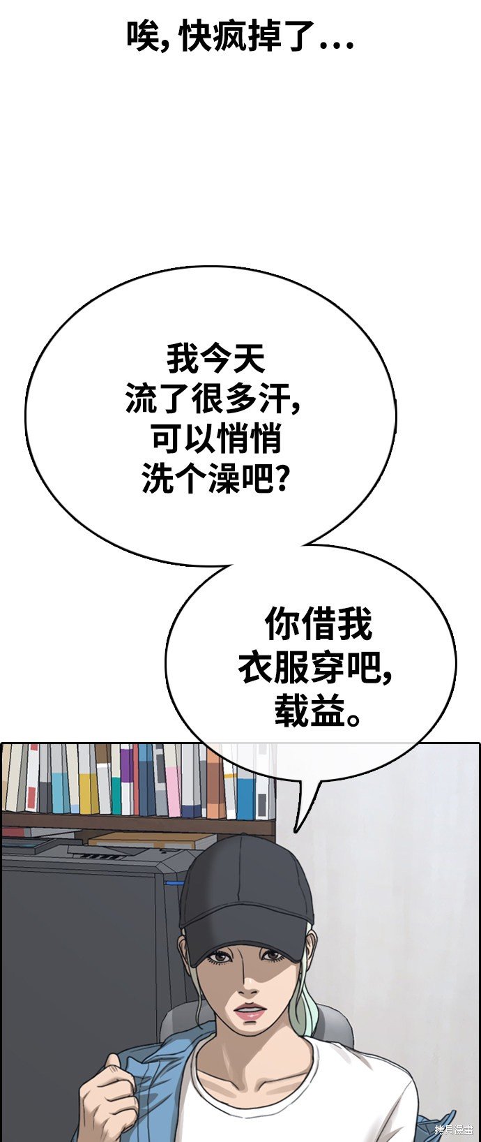 第430话