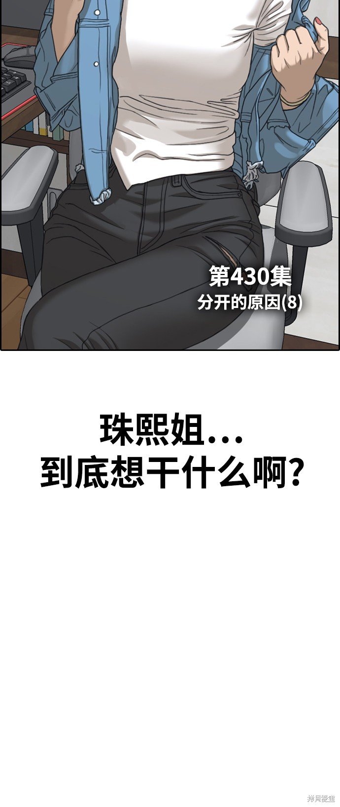 第430话