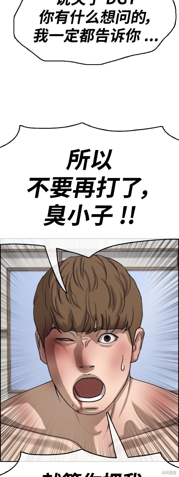 第430话