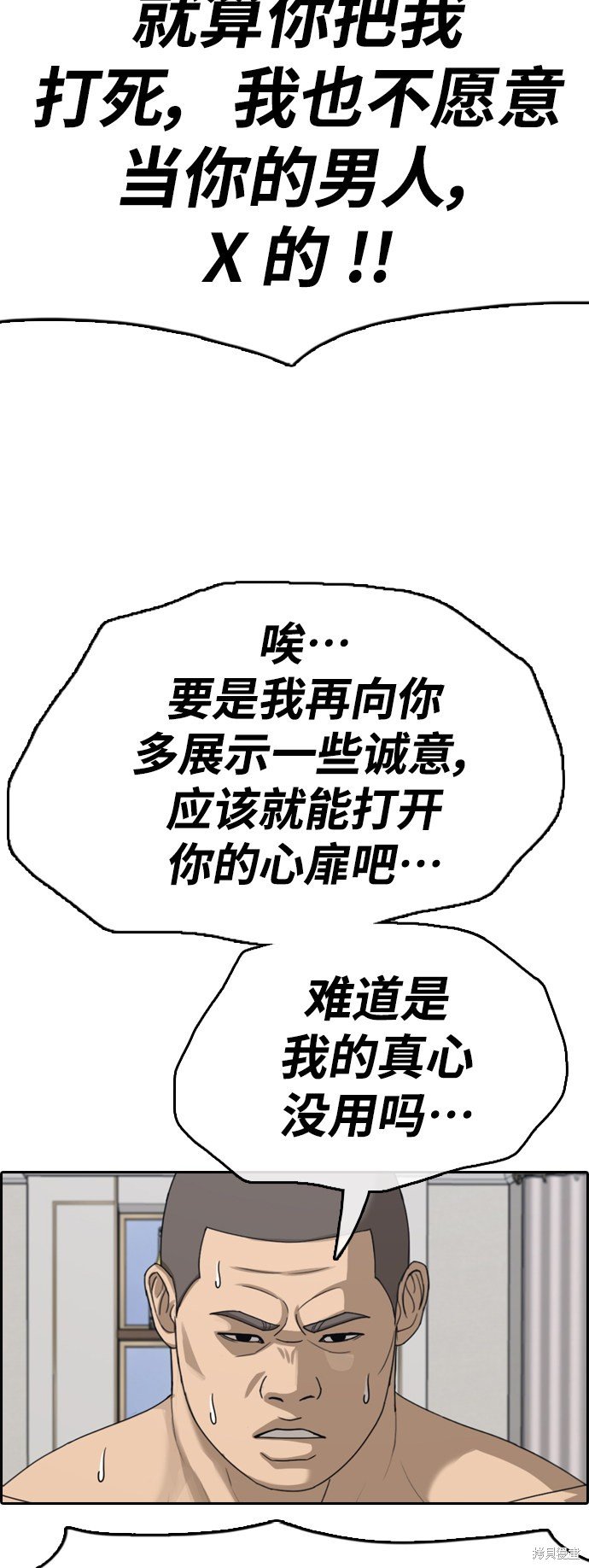 第430话