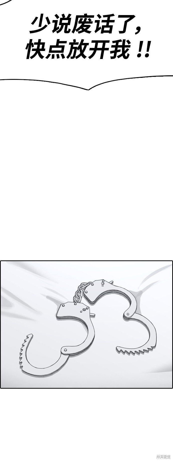 第430话