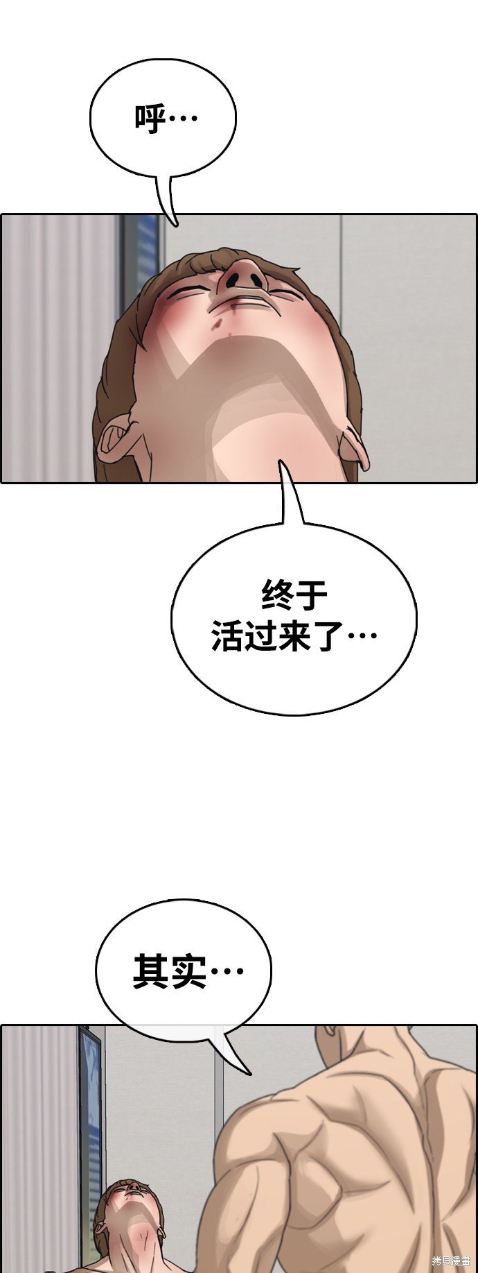 第430话