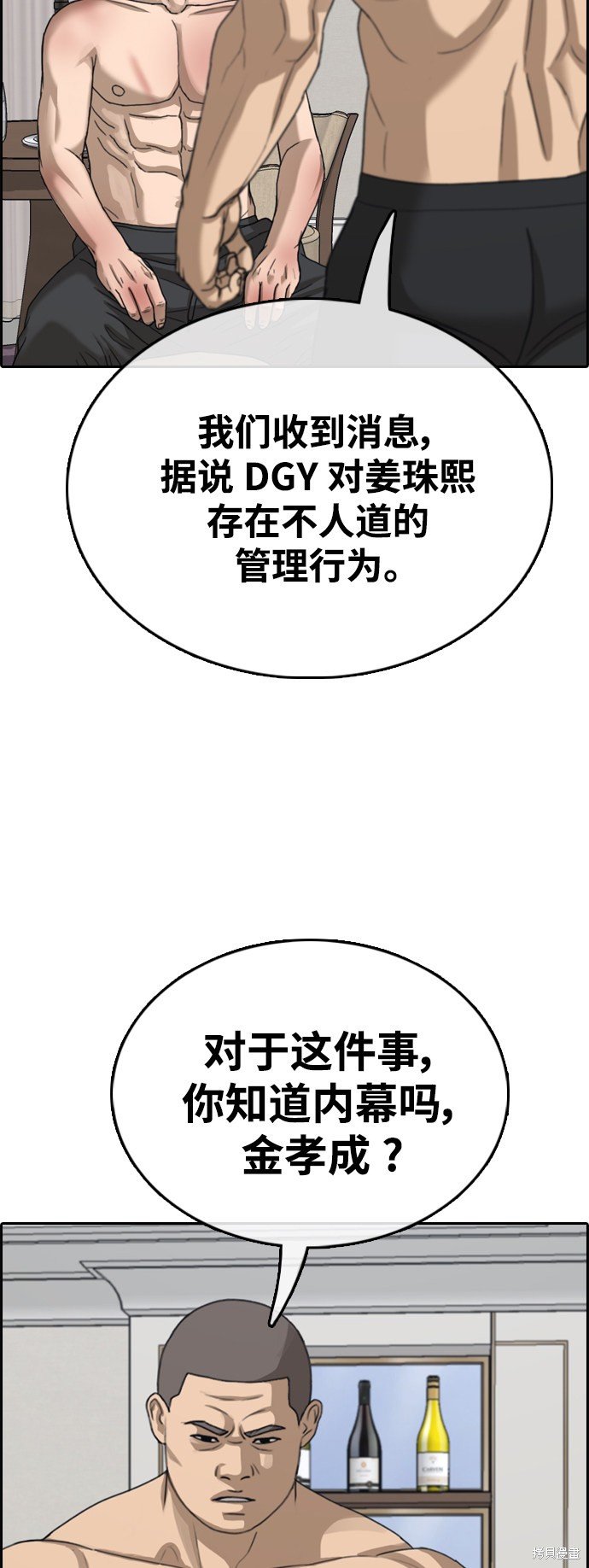 第430话
