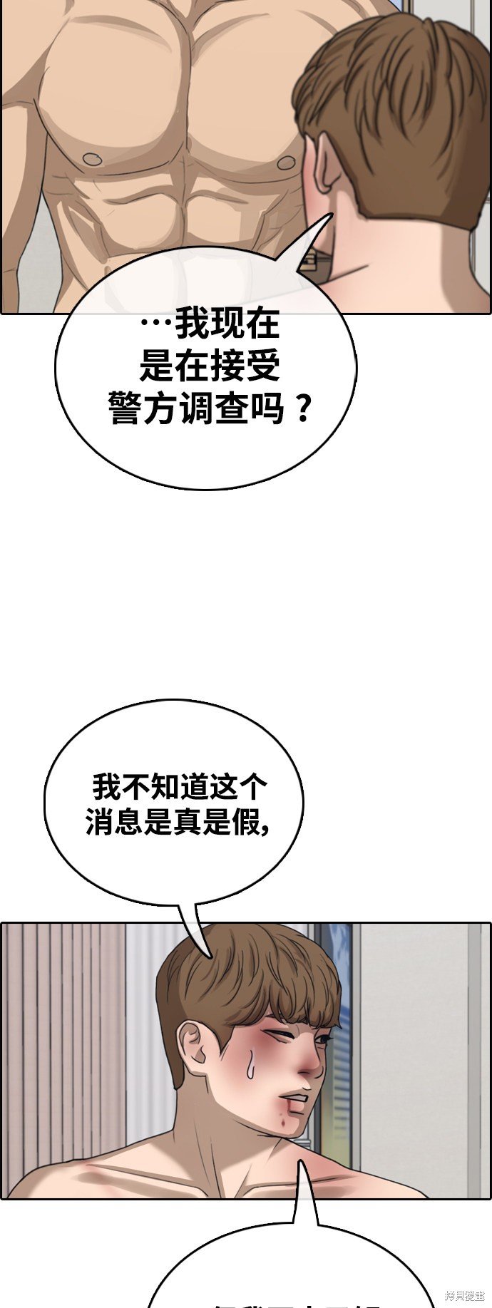 第430话