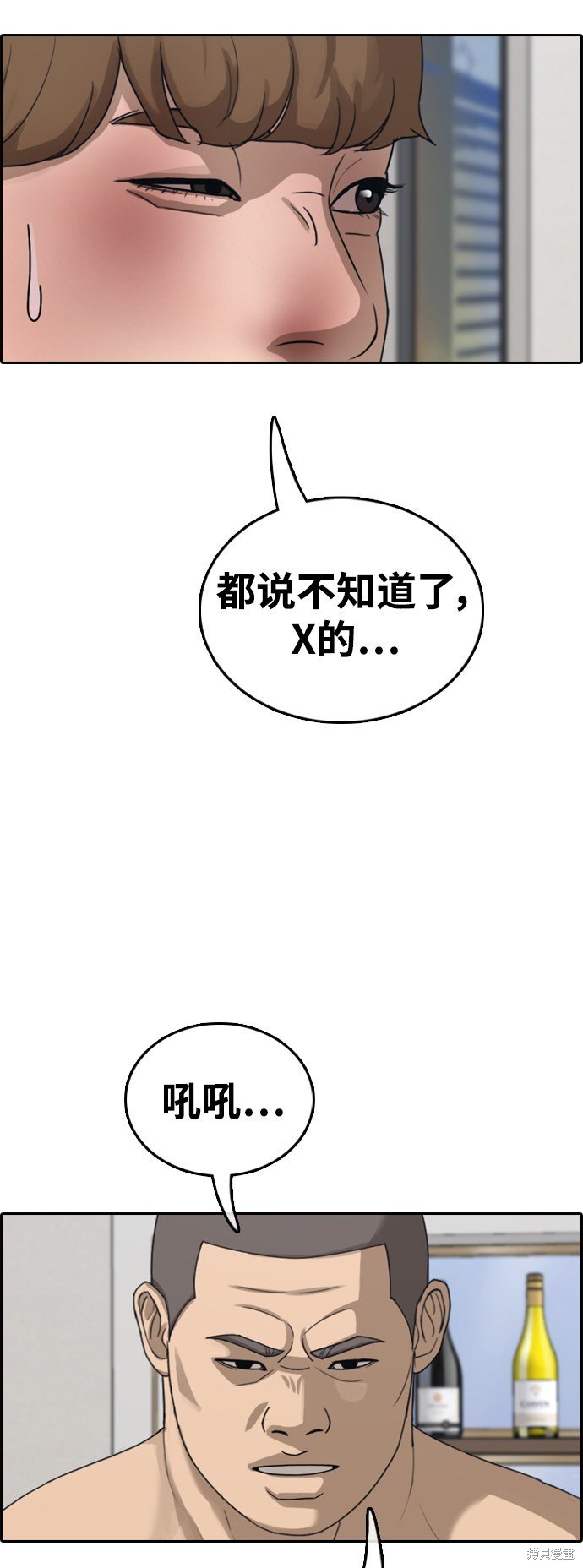 第430话