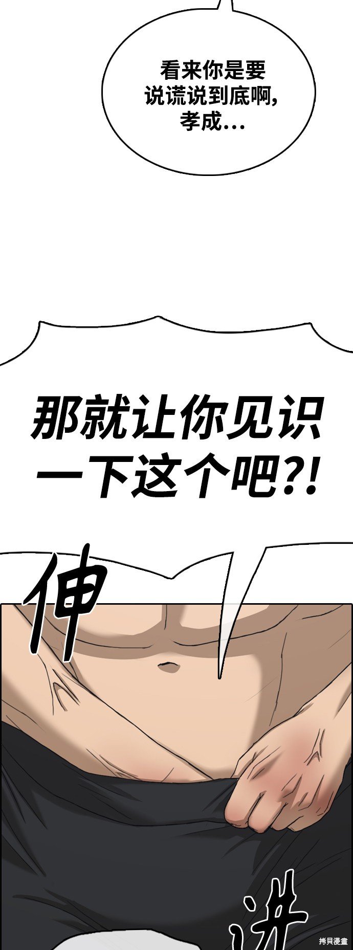第430话
