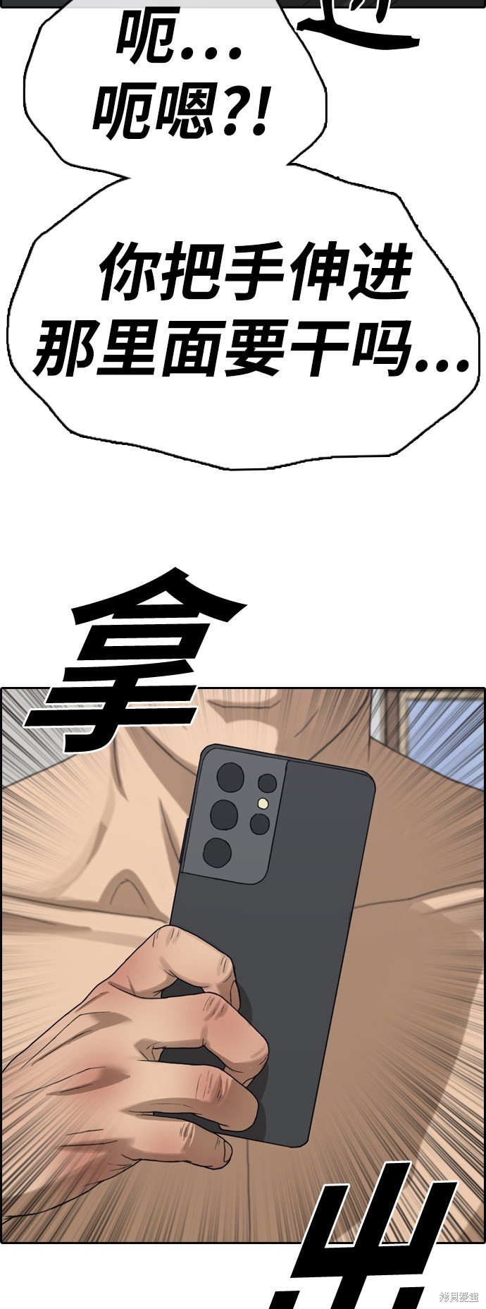 第430话