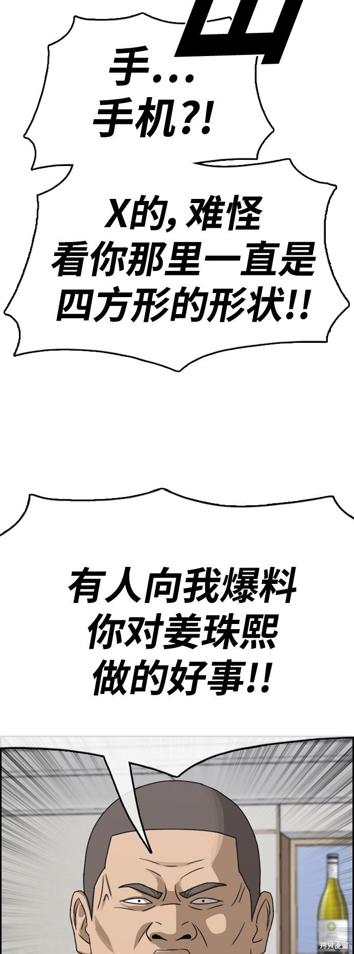 第430话