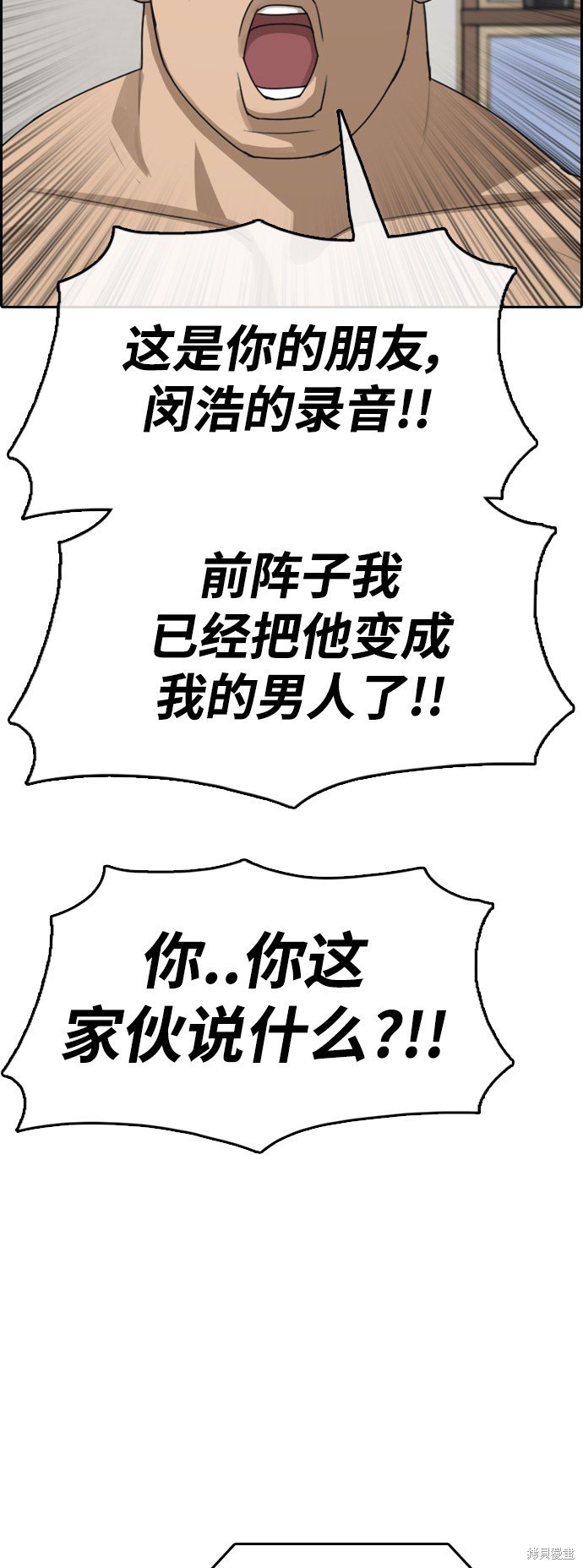 第430话
