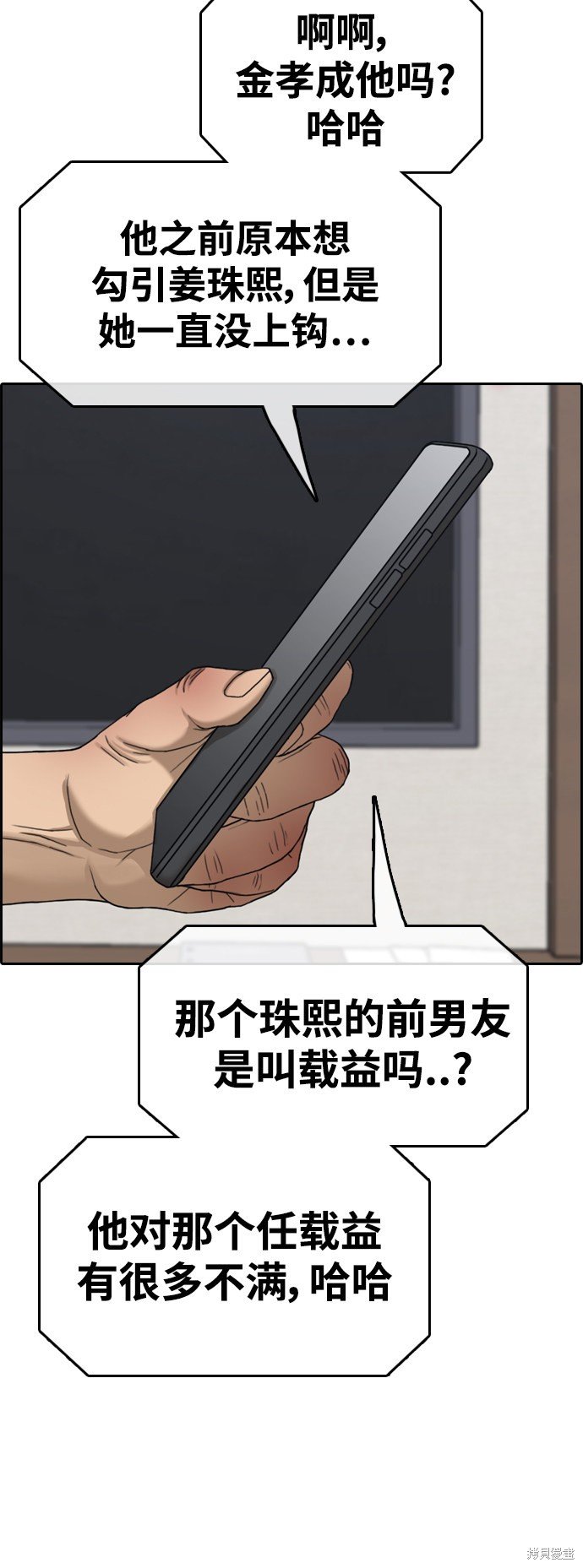 第430话
