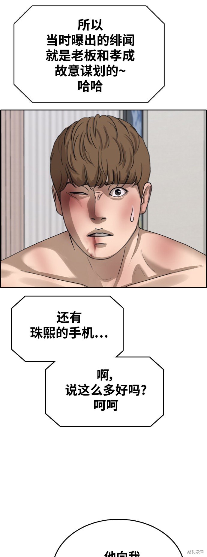 第430话