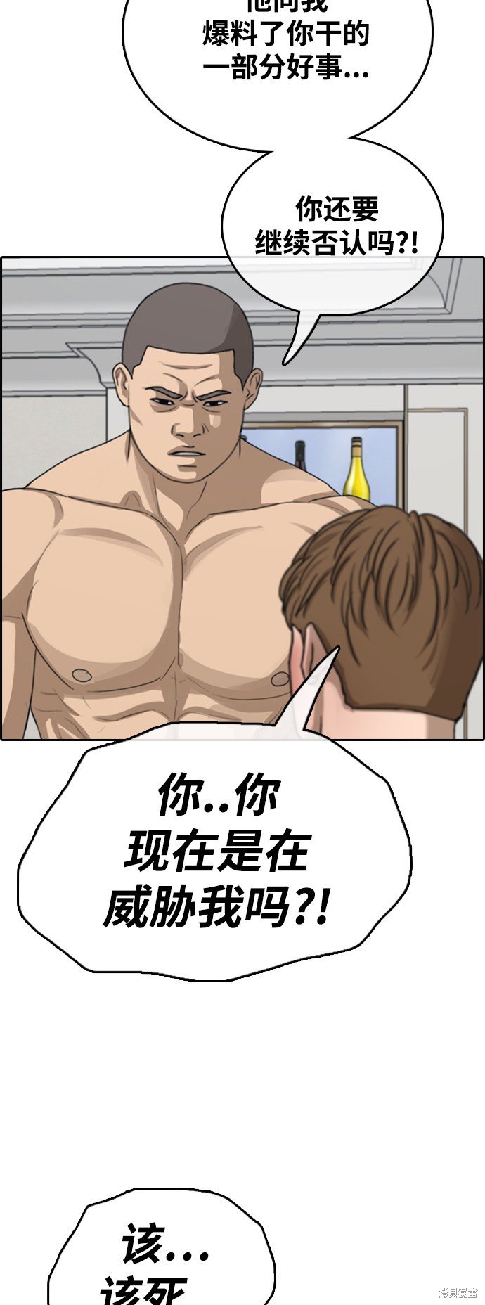 第430话