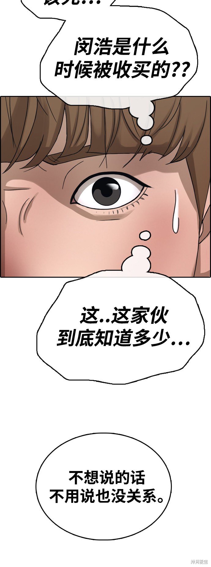 第430话