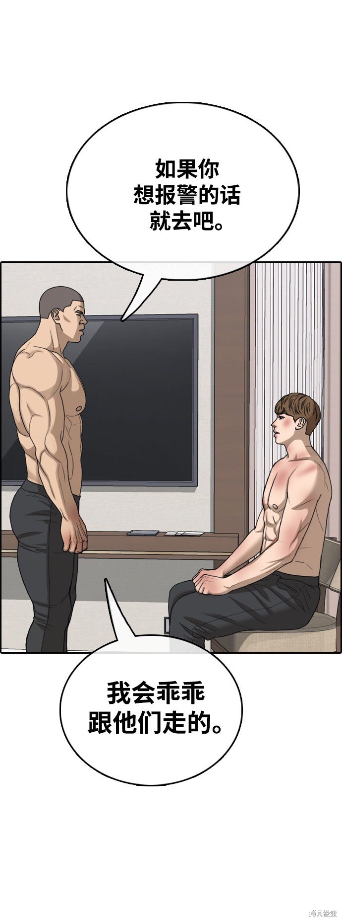 第430话