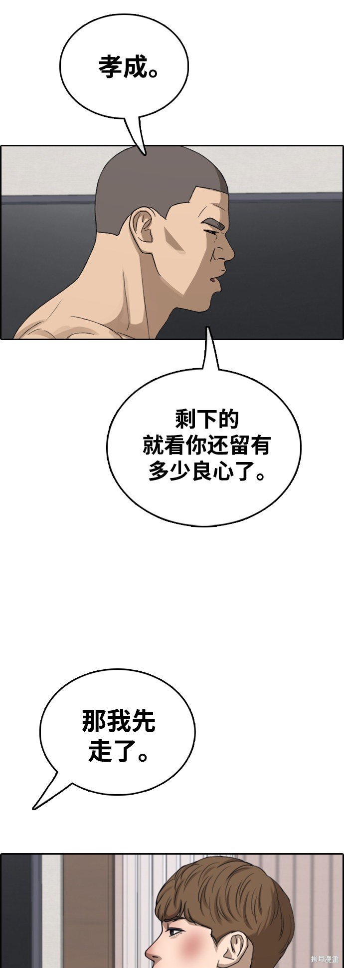 第430话