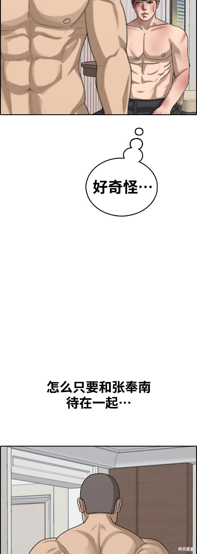 第430话