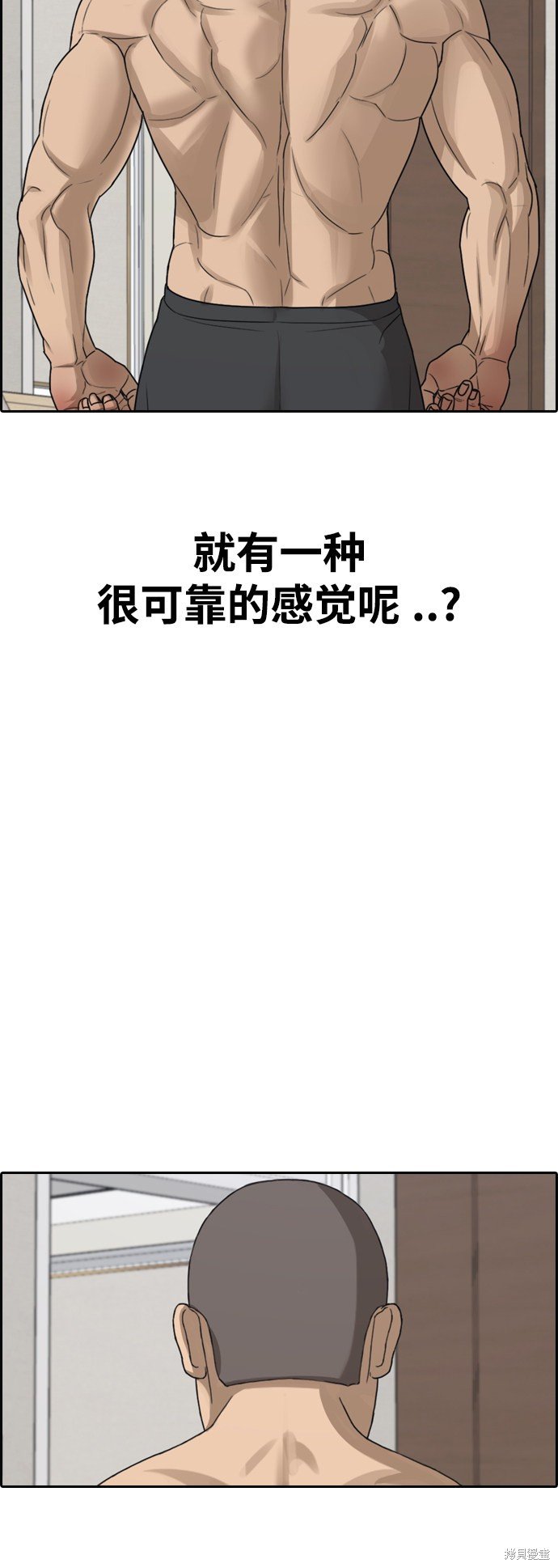 第430话