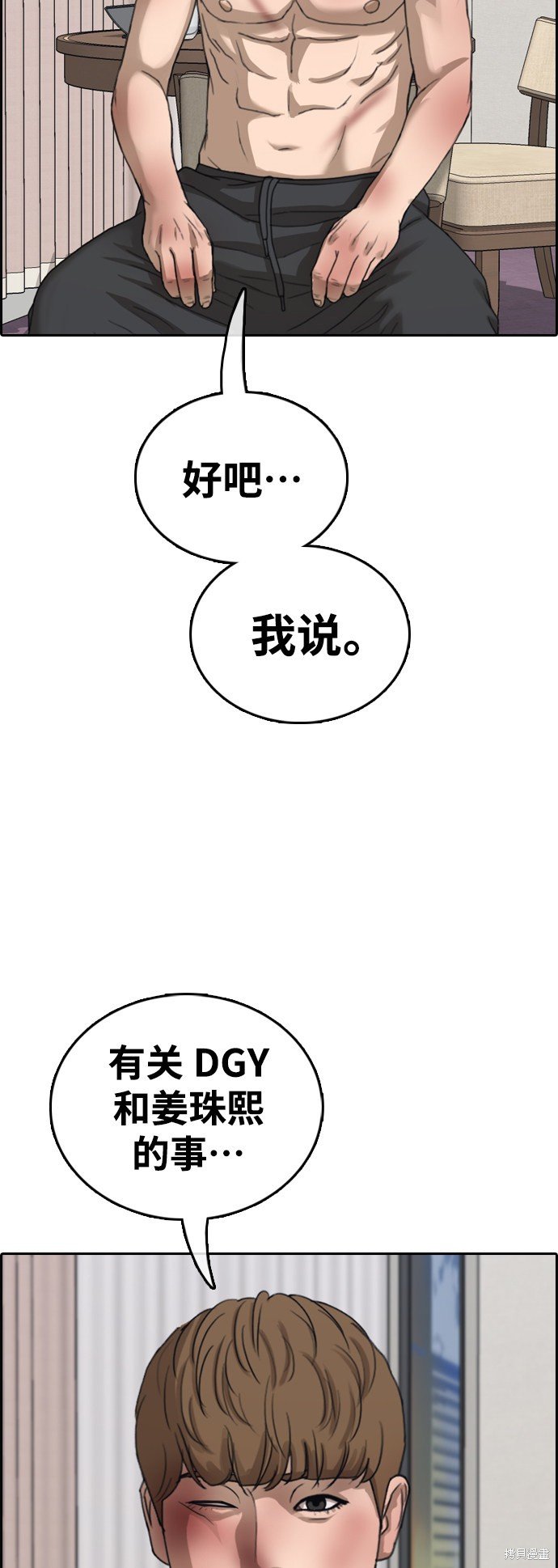 第430话