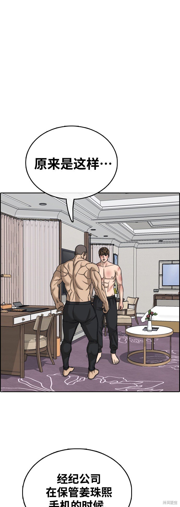 第430话