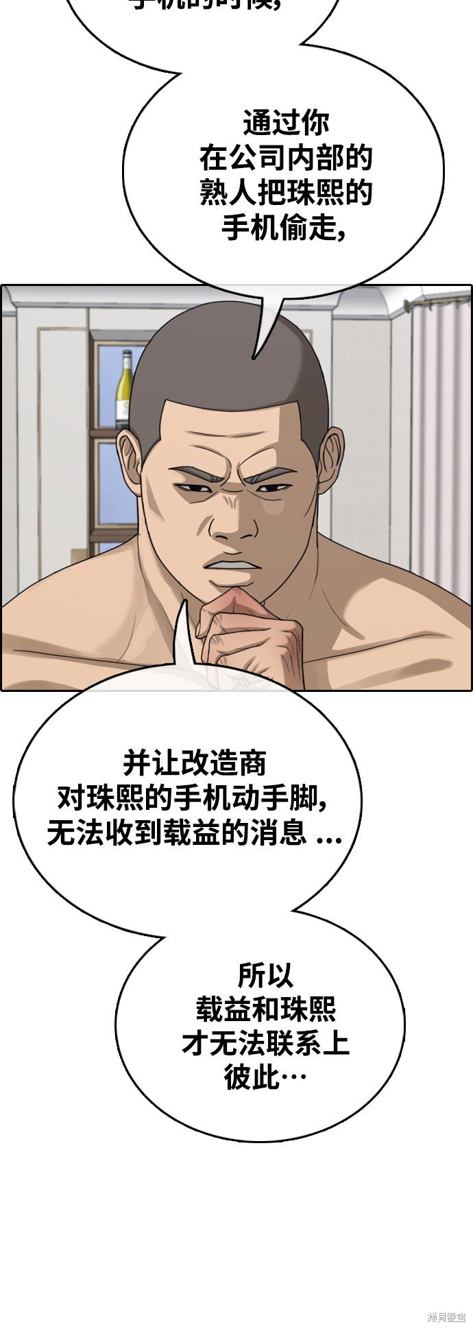 第430话