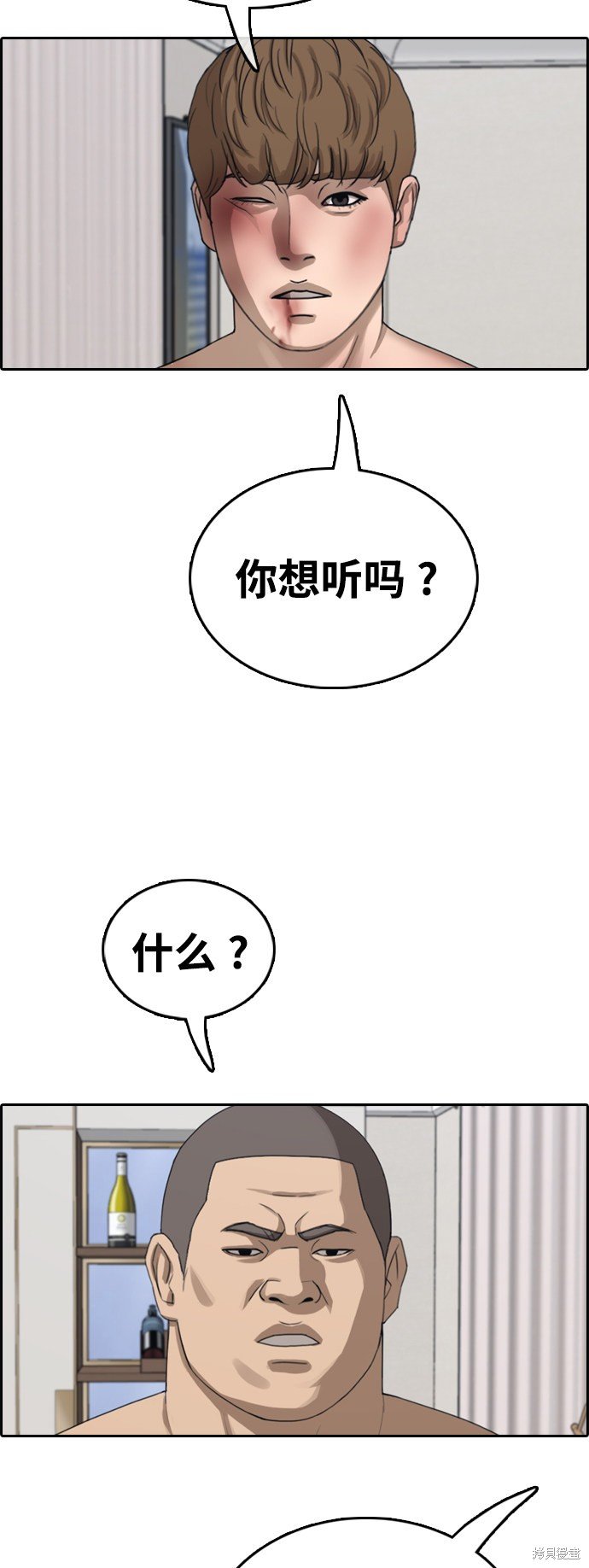 第430话