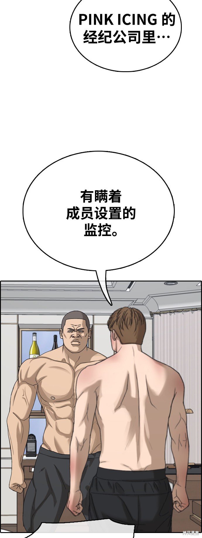 第430话