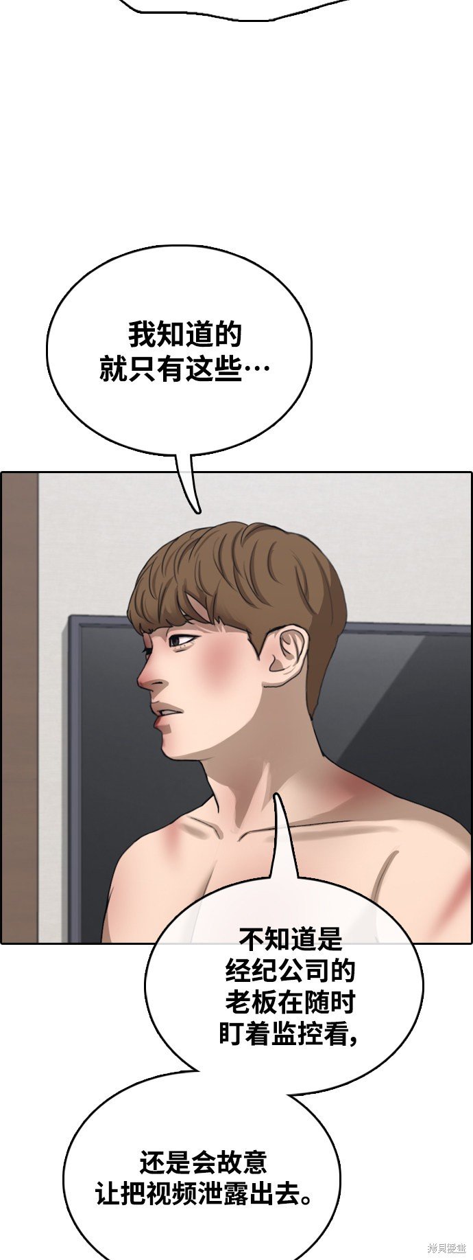 第430话