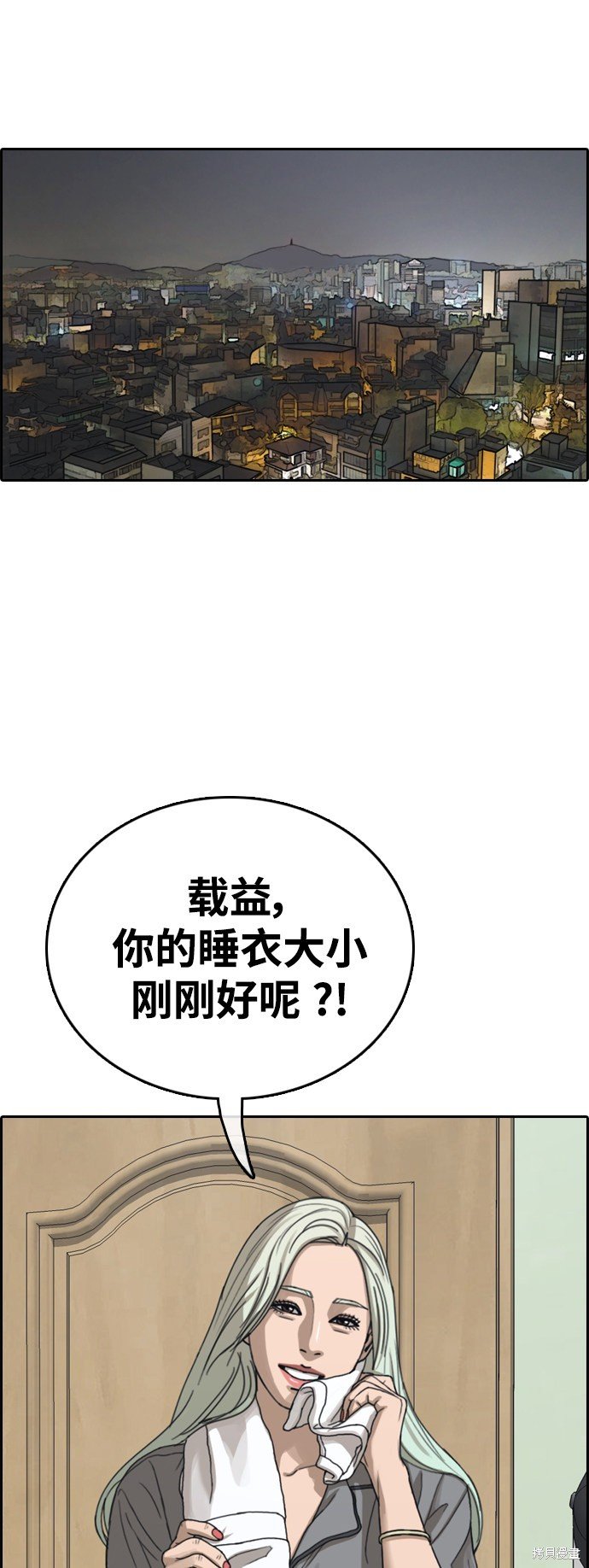第430话