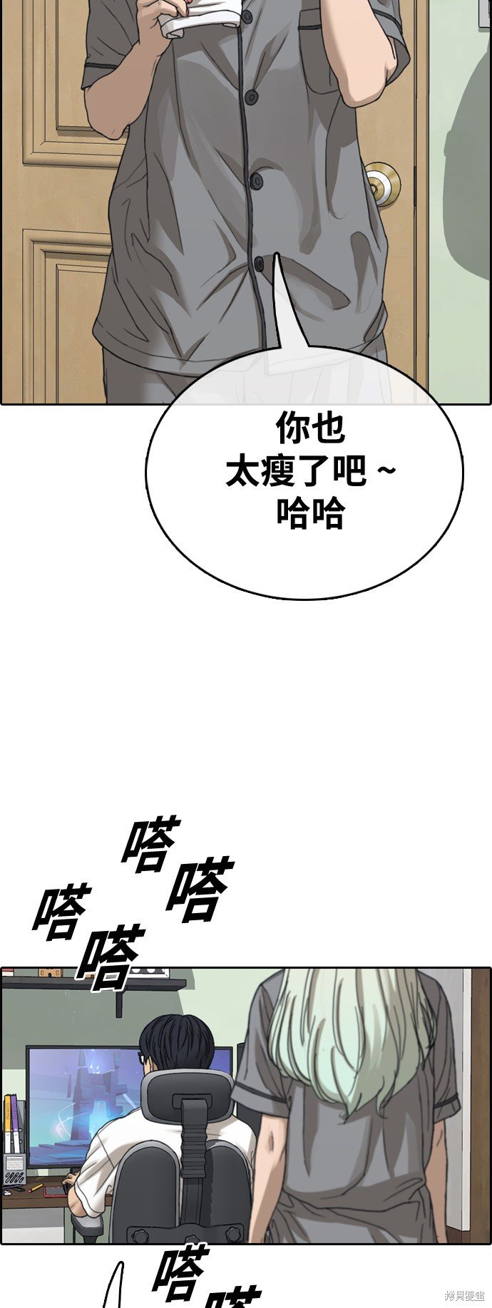 第430话