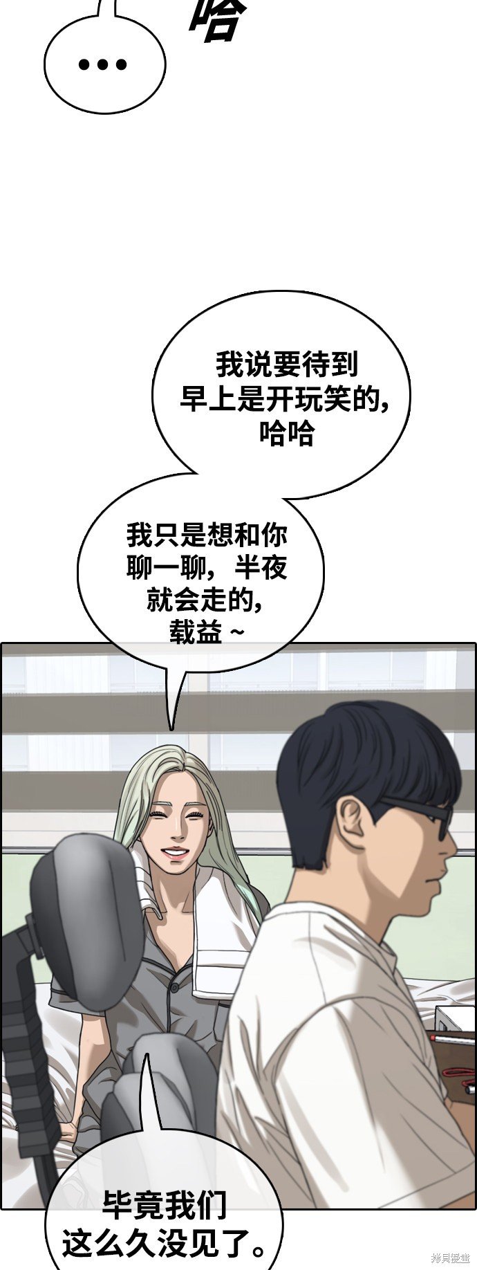 第430话