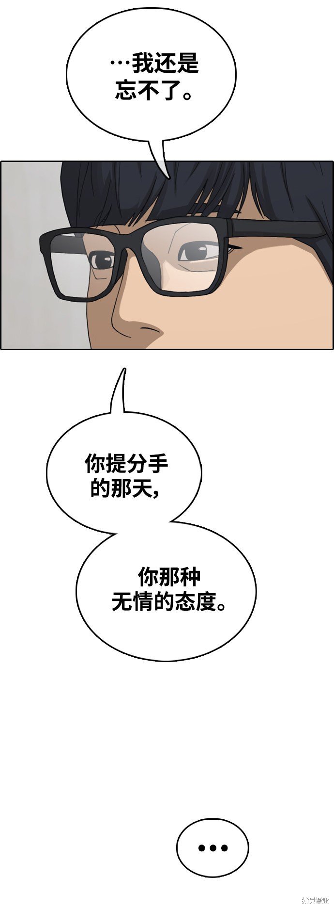第430话