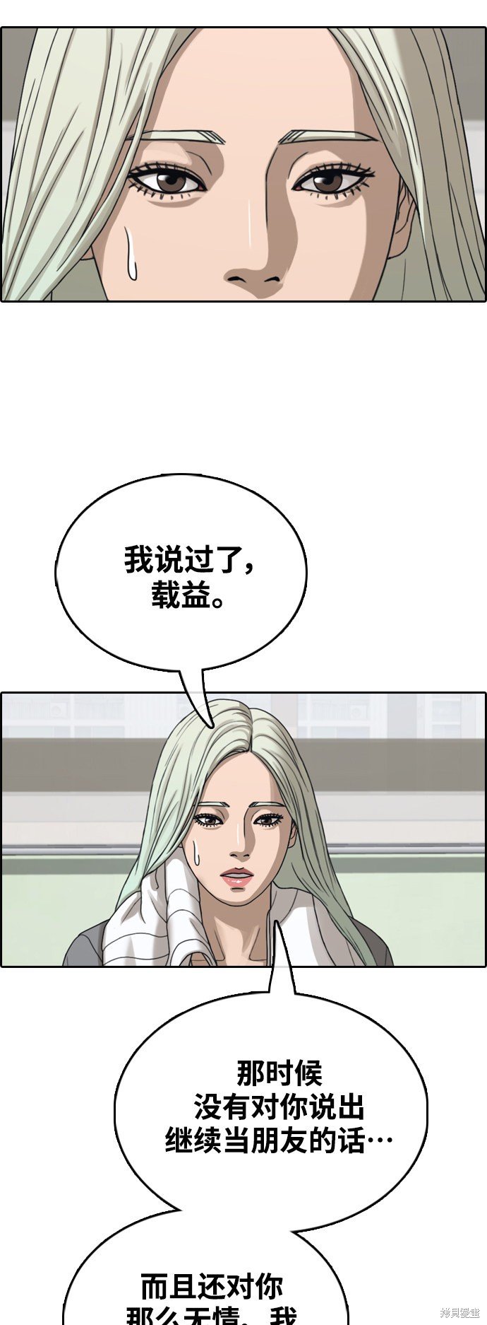 第430话
