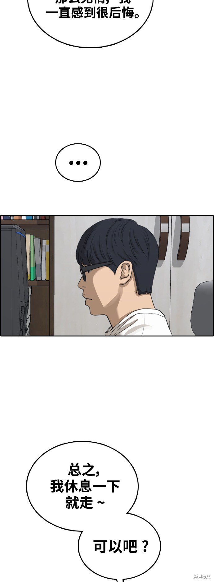 第430话