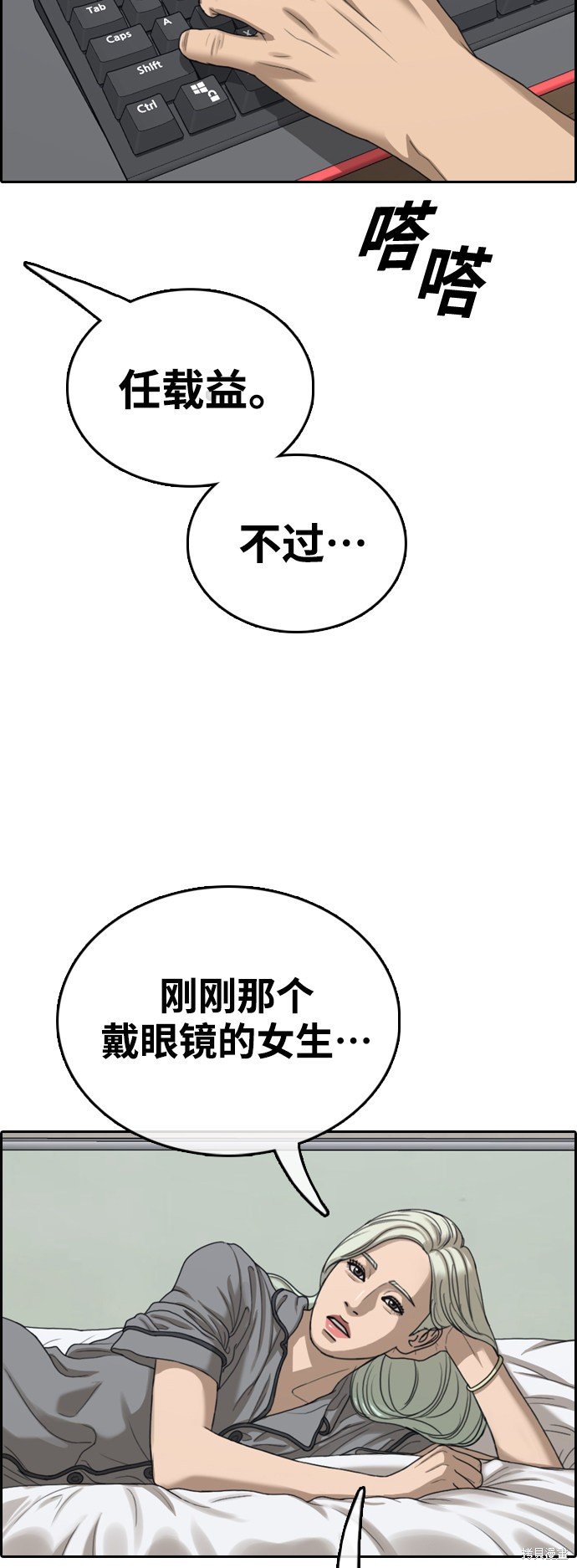 第430话