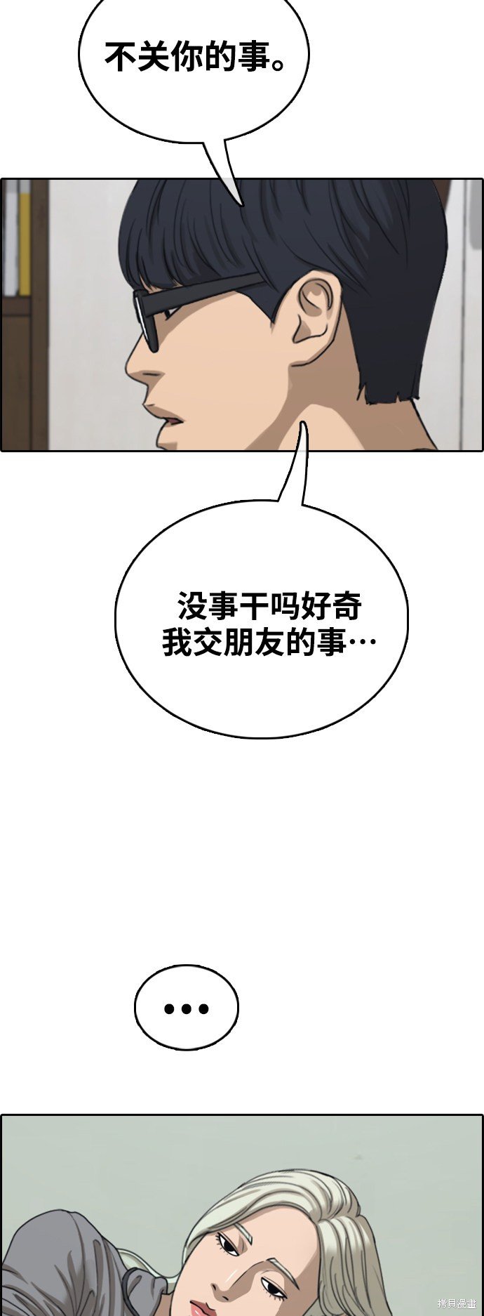 第430话