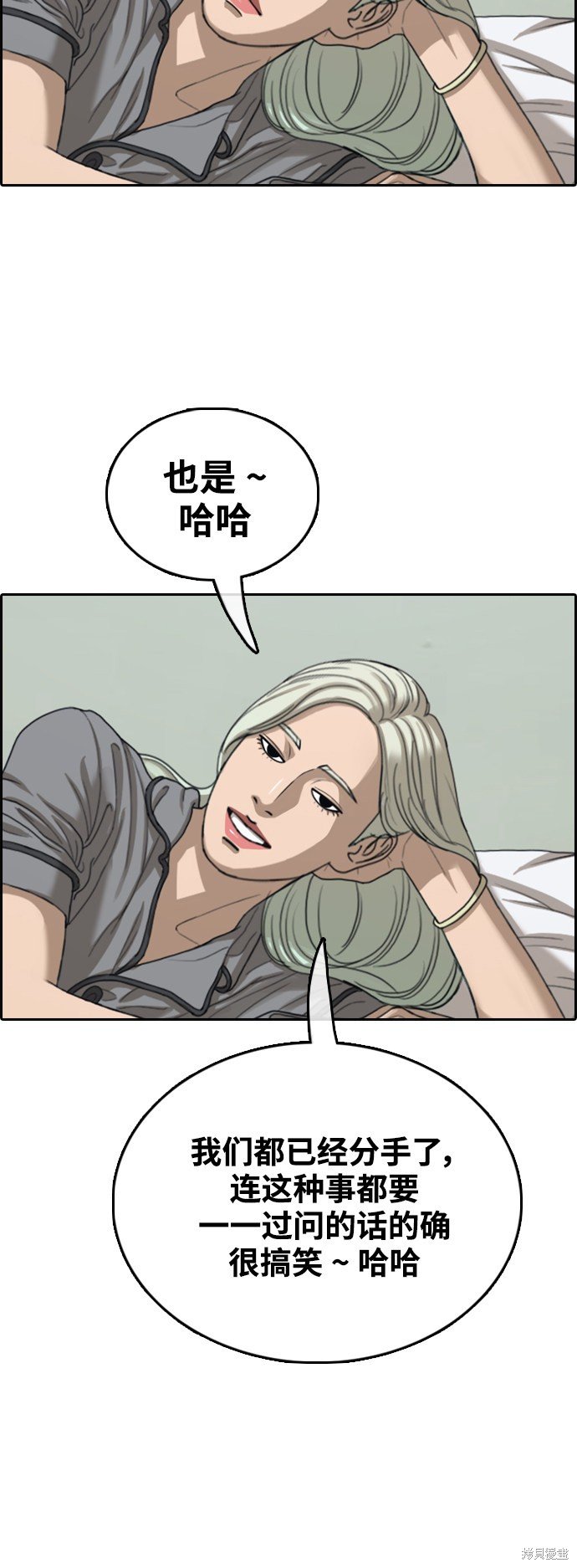 第430话