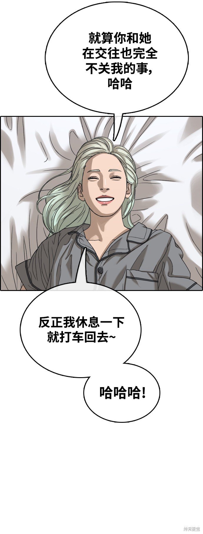 第430话