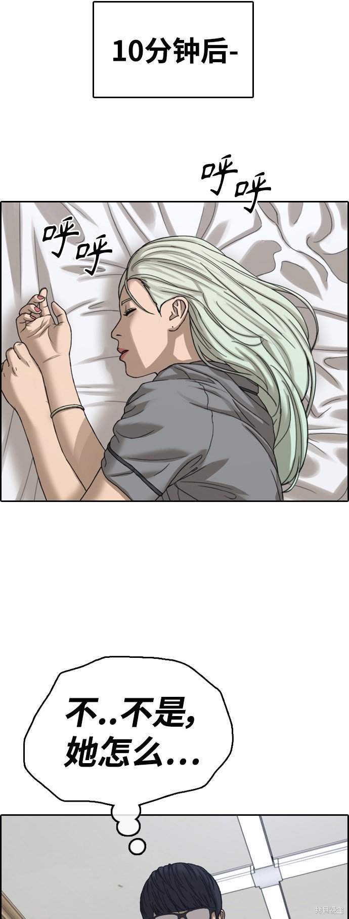 第430话