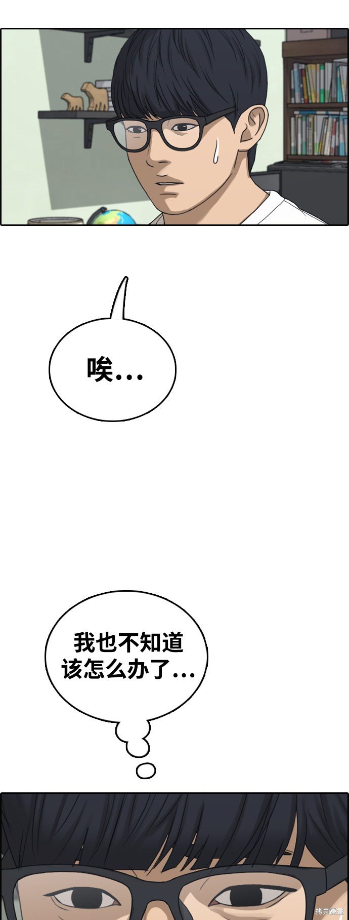 第430话