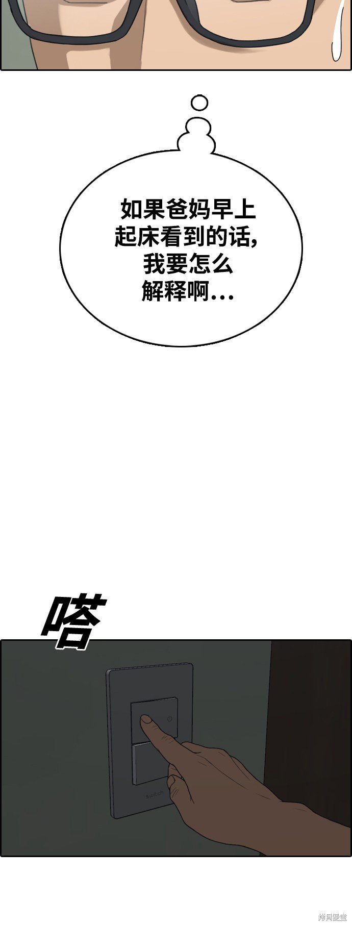 第430话