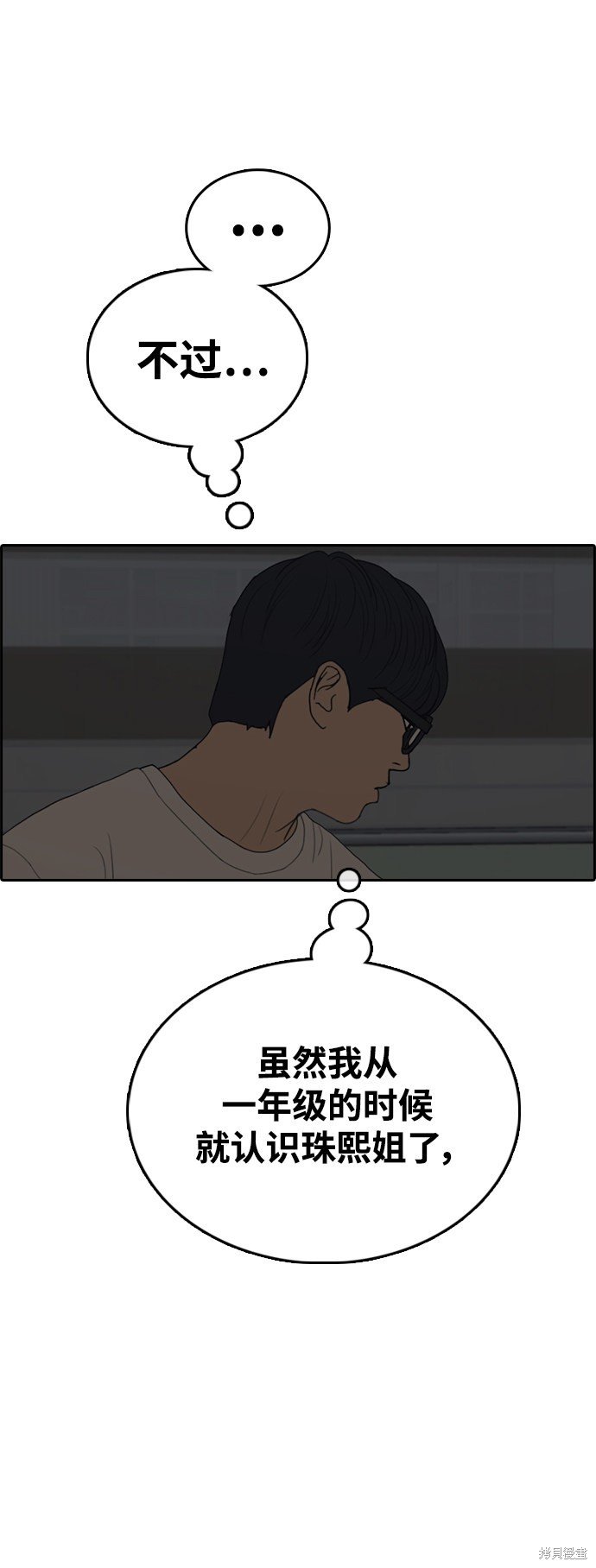 第430话